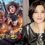 Liu Xiaoqing