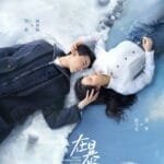 Amidst a Snowstorm of Love