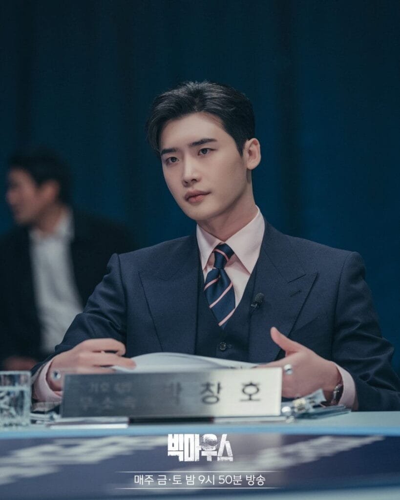 Lee Jong Suk