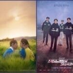 My Dearest Gains Viewership The First Responders 2 Improves Ratings