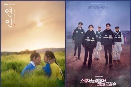 My Dearest Gains Viewership The First Responders 2 Improves Ratings
