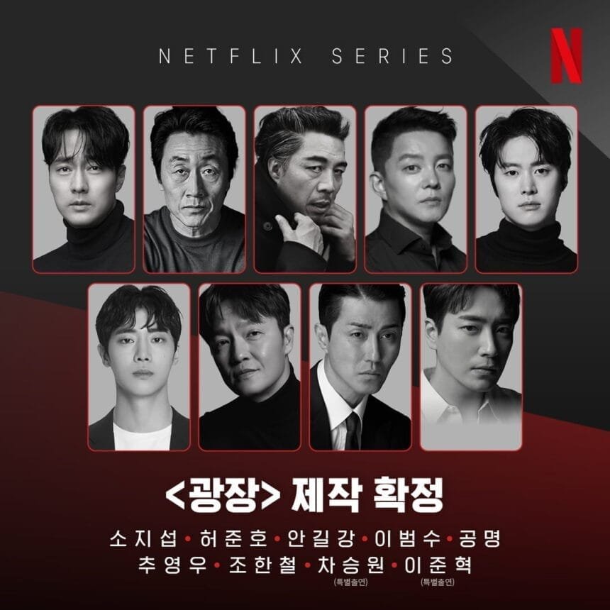 Mercy for None Netflixs upcoming noir action series gathers a star studded cast
