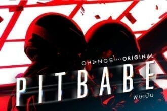 Pit Babe the Series
