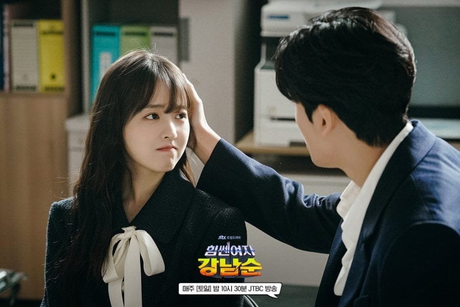 Strong Girl Namsoon to Feature Special Appearance by Park Bo Young and Park Hyung Sik
