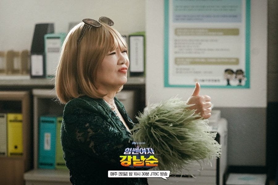 Strong Girl Namsoon