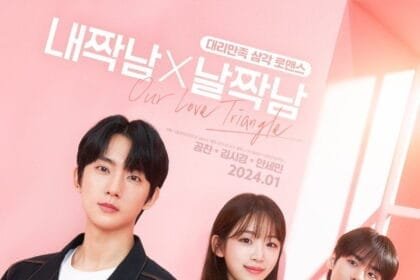 Our Love Triangle