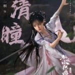 Fox Spirit Matchmaker 3