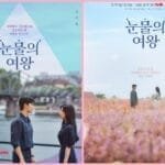 Kim Soo hyun Kim Ji wons Unlikely Love Story in Queen of Tears