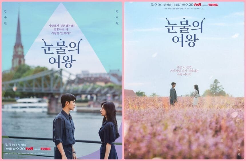 Kim Soo hyun Kim Ji wons Unlikely Love Story in Queen of Tears