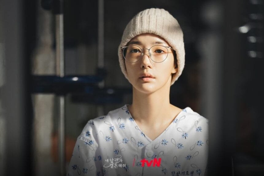 Park Min Young Donates to Cancer Center After Powerful Role in Marry My Husband