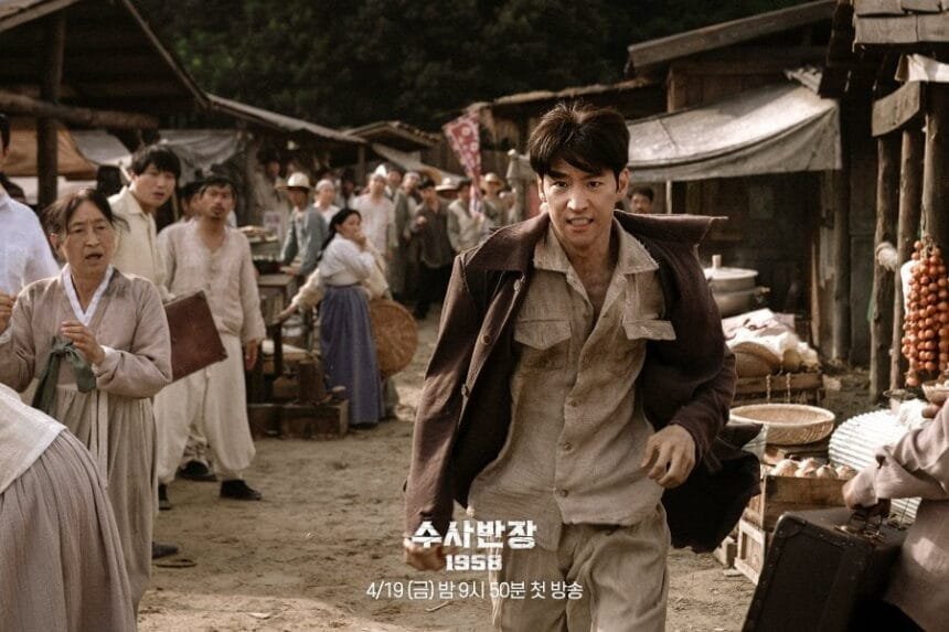 Young Park Young han Takes the Case in Chief Detective 1958 2