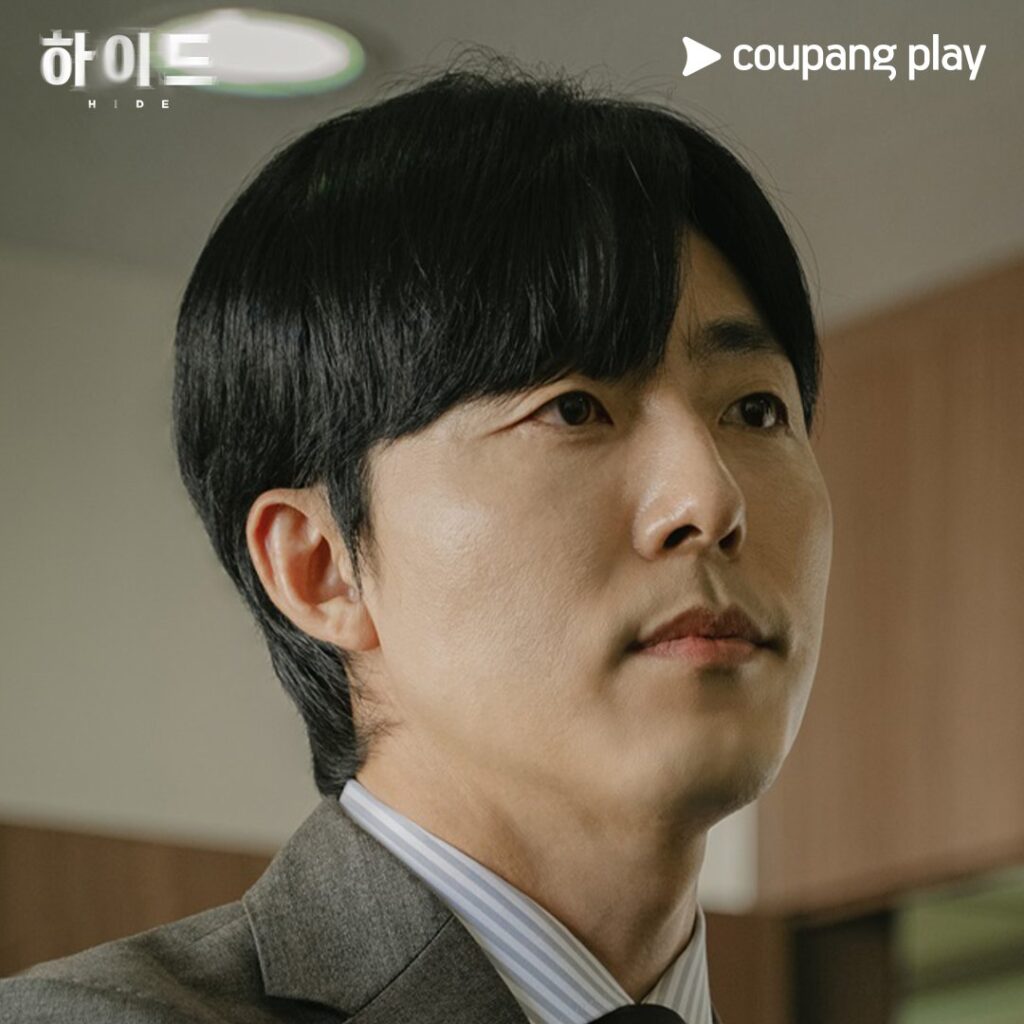 Coupang Play Series Hide Unveils Second Stills Ahead of Premiere 2