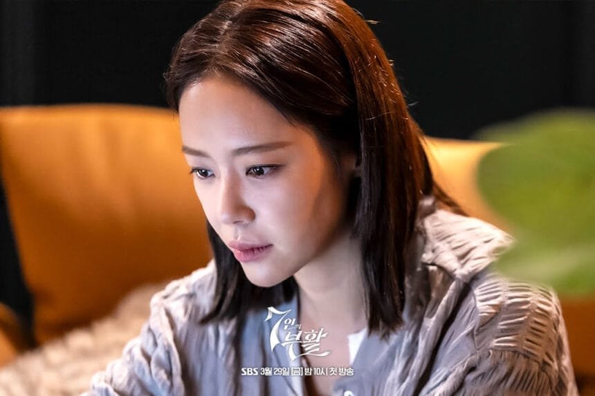 Geum Ra Hee first episode shows Geum Ra Hee staring intently at a laptop screen
