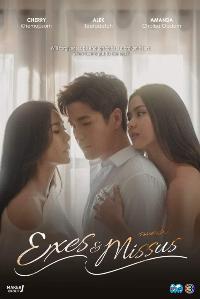 Lom Leh Fai Poster,