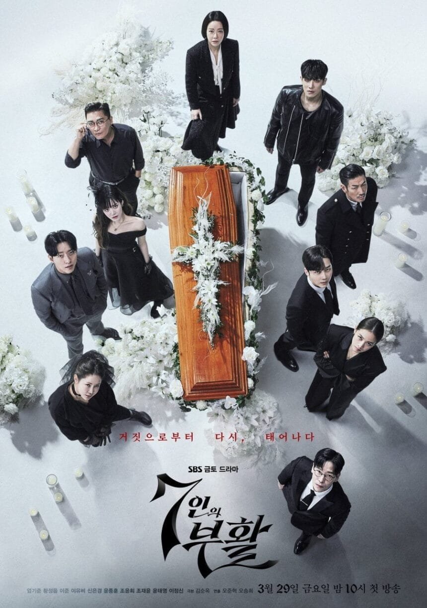 The Escape of the Seven Resurrection Poster
