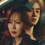 Wonderful World airs every Friday and Saturday at 9 50 PM KST on MBC