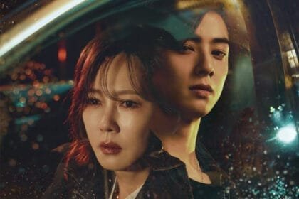 Wonderful World airs every Friday and Saturday at 9 50 PM KST on MBC