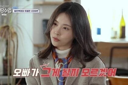 Jo Hyun ah Worried About Seo Eun ahs Picky Dating Habits