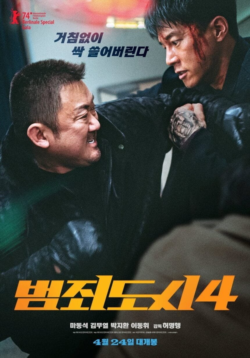The Roundup Punishment 2024 poster