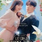 Dreaming of a Freaking Fairytale Poster