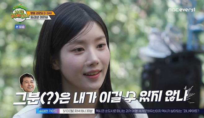 Jun Hyun moo Takes on Golf Challenge with Kim Gook Jin and Kwon Eun bi