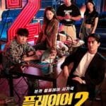 3 Reasons to Watch The Player 2 Master of Swindlers