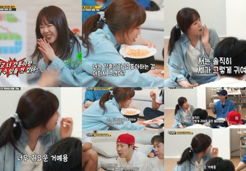 Jiyeon Says She Realized Shes Cute While Watching Running Man