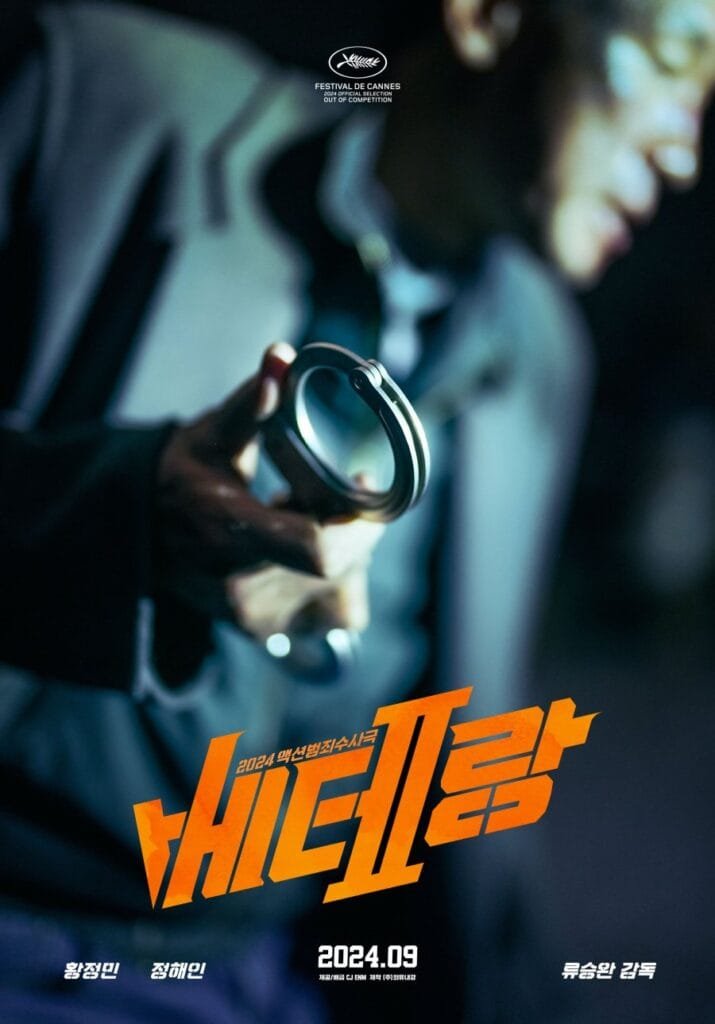 Jung Hae in Transforms for Action Role in I the Executioner