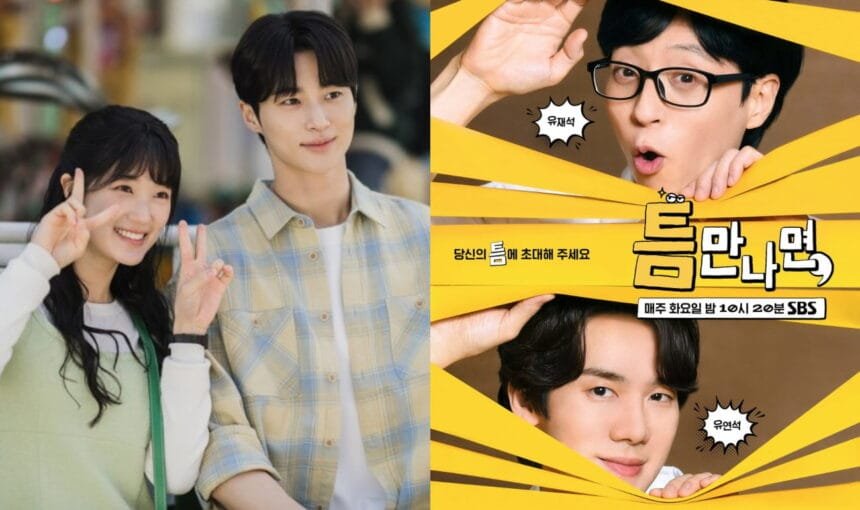 Kim Hye Yoon Talks About the Unexpected Popularity of Lovely Runner on Whenever Possible
