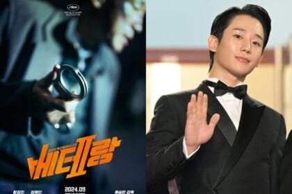 Love Next Door Love Next Door vs. I the Executioner Jung Hae in Takes on Romance ActionLove