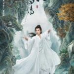 The Immortal Ascension 2024 Cast Plot Premiere Info