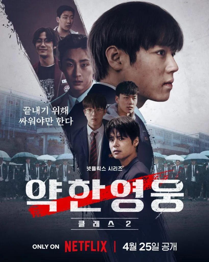 Weak Hero Class 2 K Drama 2024 Cast Plot Premiere Info