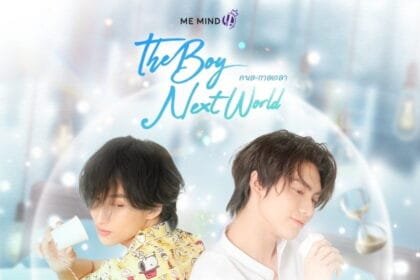 The Boy Next World 2024 Cast Plot Premiere Info