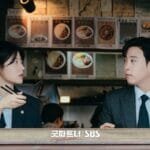 Unlikely Duo Good Partner with P.O. Nam Ji hyun