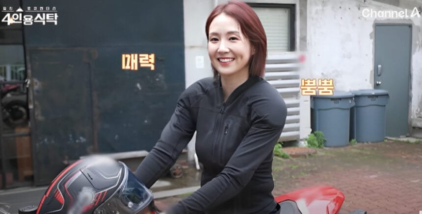 Oh Jung yeon Reveals Egg Freezing Plans for Future Motherhood