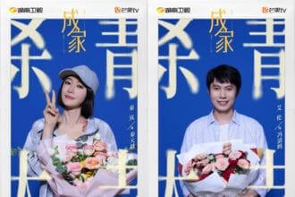 Qin Lan and Allen Ais New Rom Com Cheng Jia Wraps Filming