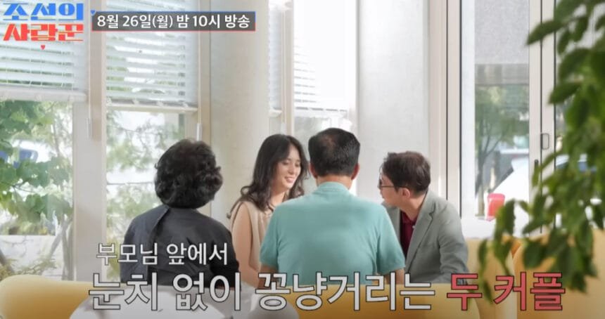 Shim Hyun Seop Talks Nerves and Late Introductions in Meeting Girlfriends Parents