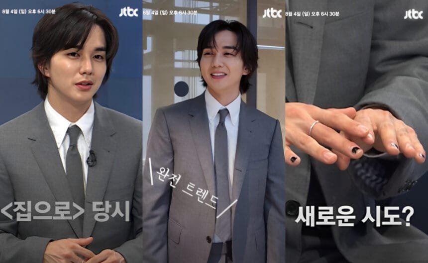 Yoo Seung ho Confronts Personal Challenges in Angels in America