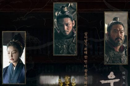 ‘Queen Woo First Impressions Exciting but Explicit