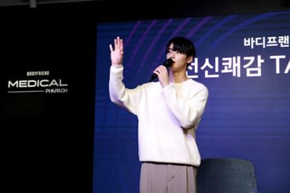 Cha Eun Woo and Bodyfriends Full Body Pleasure Campaign
