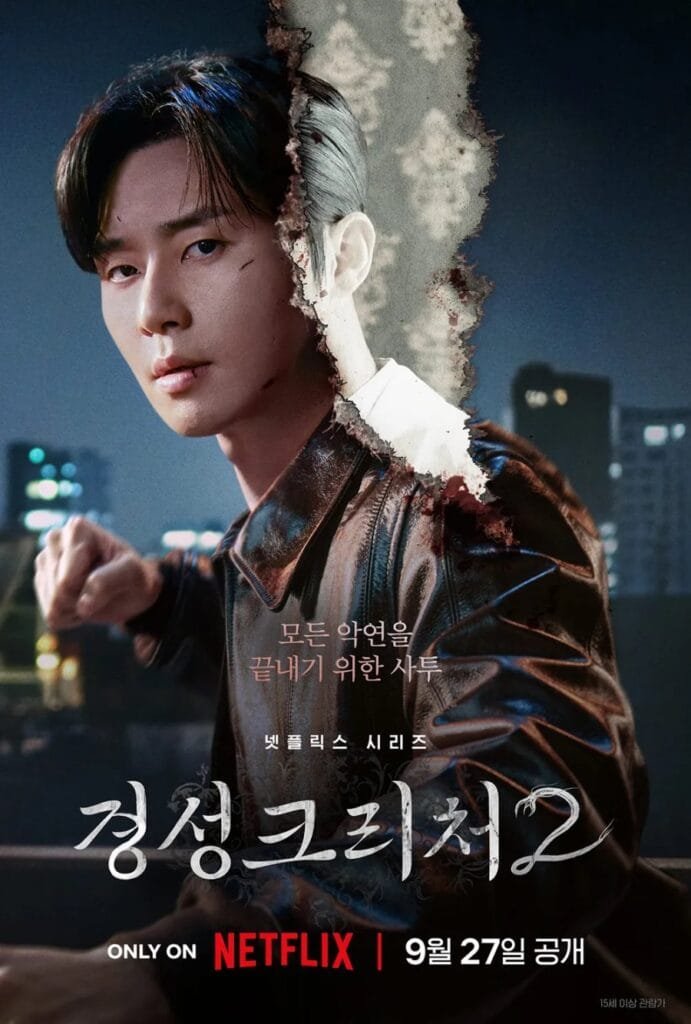 Gyeongseong Creature 2 2024 Cast Plot Premiere Info