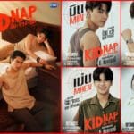 Introducing the Stars of Kidnap A Quick Cast Guide