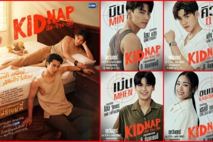 Introducing the Stars of Kidnap A Quick Cast Guide