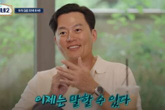 Lee Seo Jin and Cast Celebrate Jinnys Kitchen 2 Finale with Year End Party