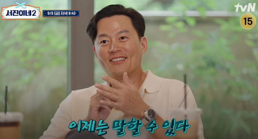 Lee Seo Jin and Cast Celebrate Jinnys Kitchen 2 Finale with Year End Party