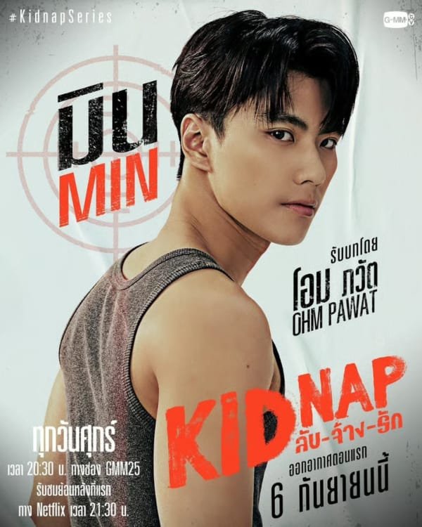 Ohm Pawat Chittsawangdee as Min