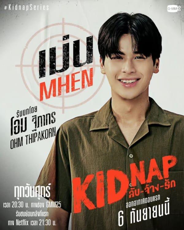 Ohm Thipakorn Thitathan as Men
