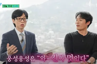 Choi Dae hoon Talks About Playing Bu Sang Gil and Honoring His Late Father
