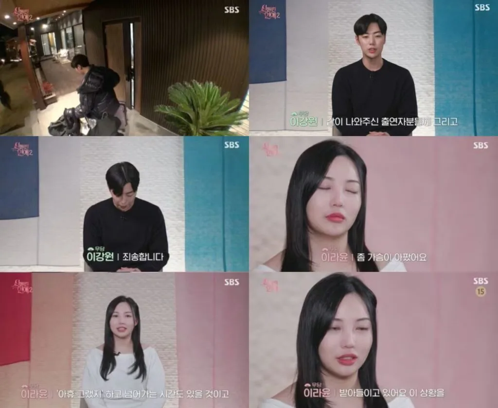 Lee Kang won Breaks Rules Leaves ‘Fortune Tellers Love 2 in Shock