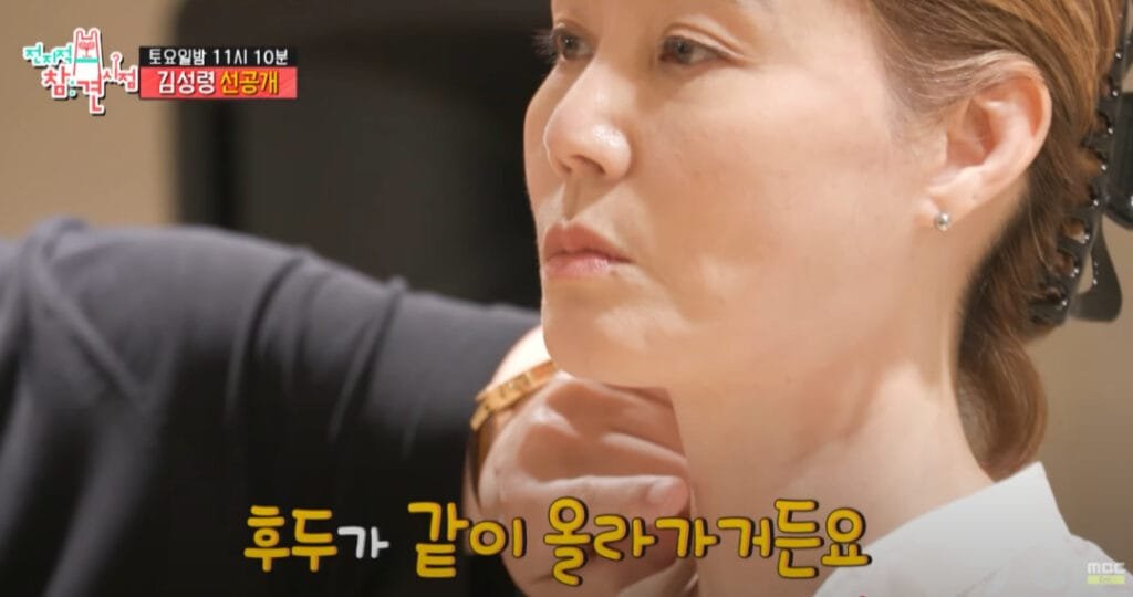 Kim Sung ryung Shares Her Personal Fight with a Neurological Voice Condition